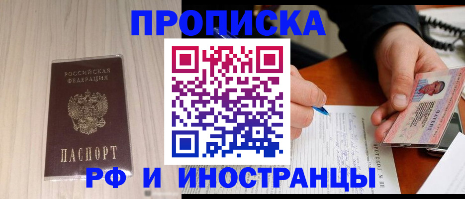 найти адрес прописки в Людиново