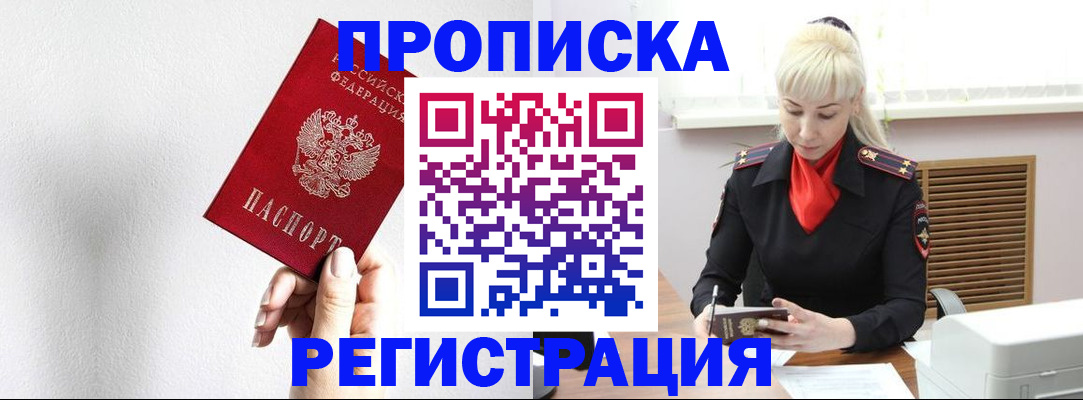 регистрация в Людиново