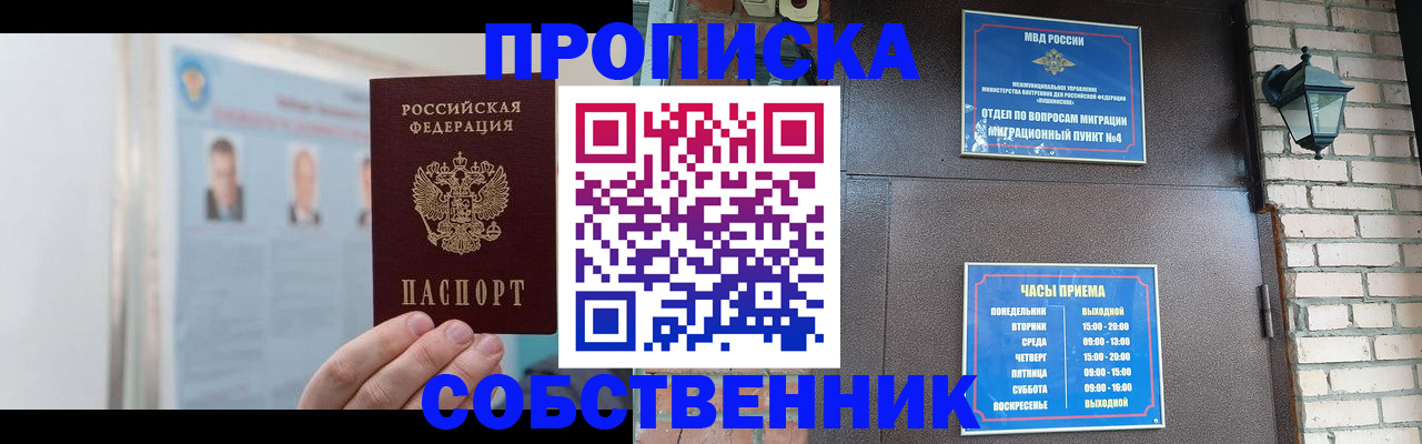временная регистрация госуслуги в Людиново
