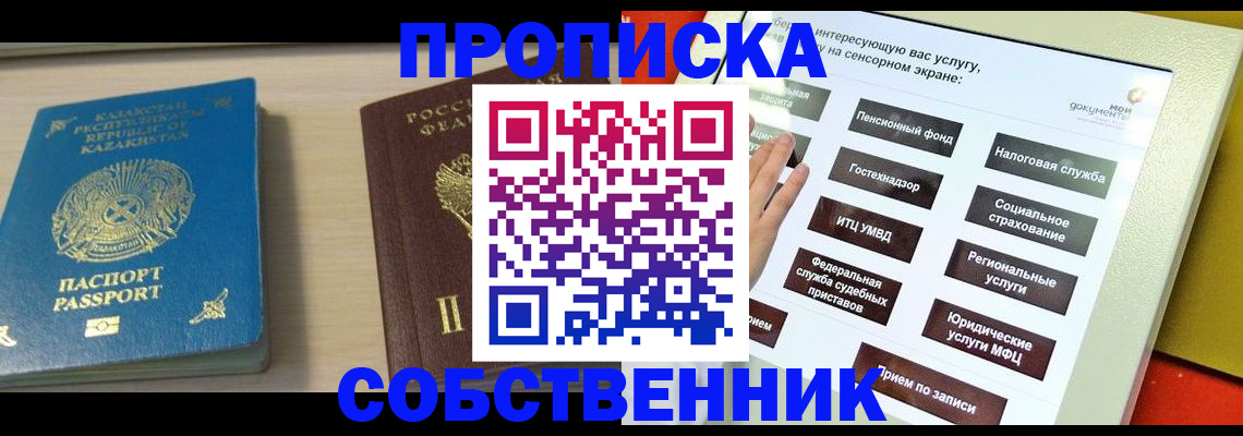 регистрация для дет. сада в Людиново